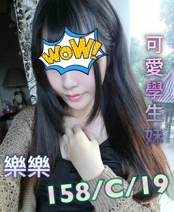 大園區定點茶/外送茶 若若 166/58/21/36C